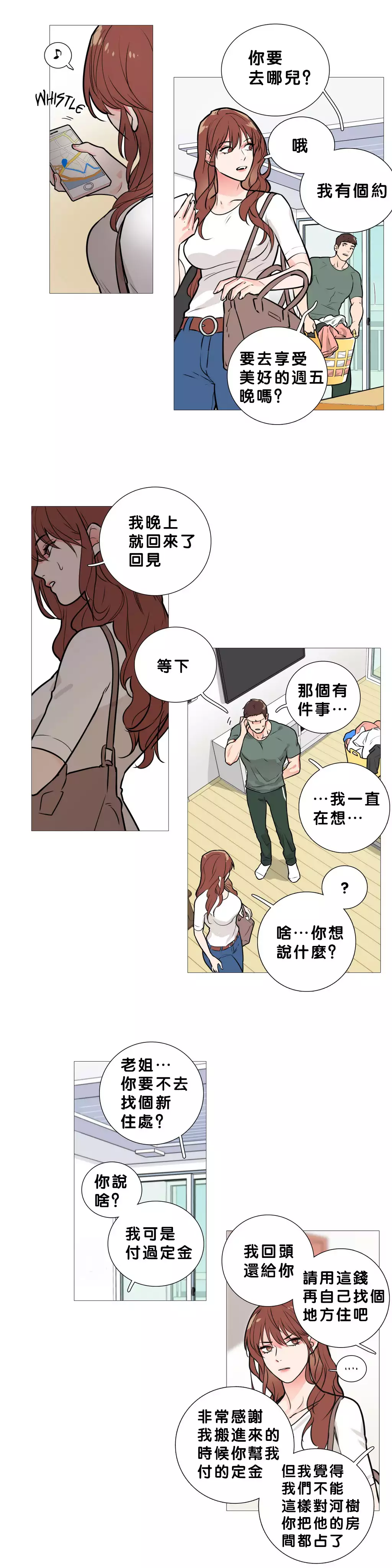 Sadistic Beauty | 虐美人 Ch.1-45