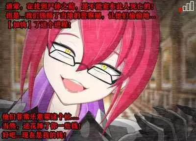 Pathetic Life(有条色狼汉化)