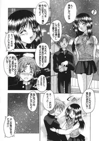 (C56) [Fuji Sangou Koubou (Fuji Sangou)] Leaf Megamix 3 (Comic Party, To Heart)