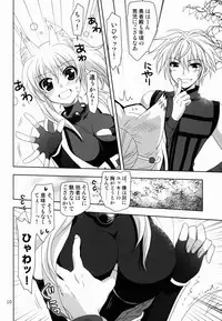 (C84) [PLUM (Kanna)] Wonderful Fox (Dog Days)