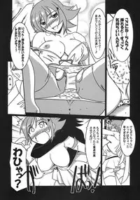 [UA Daisakusen (Harada Shoutarou)] Ruridou Gahou CODE 33 (Queen's Blade)