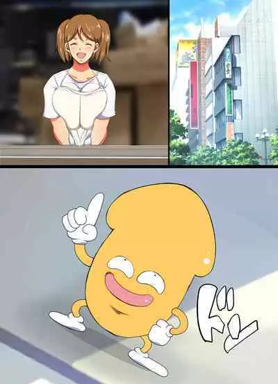 Yume ga Kanau ○○