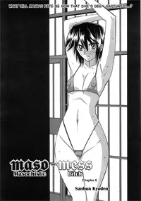 (Sanbun Kyoden) maso-mess Ch. 1-14 [English] [_ragdoll]
