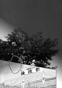 (Renai Jiyuugata! entry6) [Giselle, Honetukiniku (Rinkoyo, Sebone)] Heavy Rotation (Free!) [English] [Carrot-Bunny]