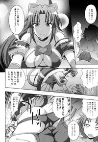 [chaccu, Kotoki Kei] Mavukare Mahou Shoujo! Change of Heart