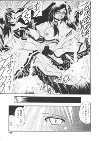 [Yamanashi Kaname] Miko Shinshoku -Deep Forest-