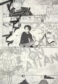 (CCTokyo132) [fechizm+ (Hanada Haidi)] Eien no Wakare ni Sanbika o (Shingeki no Kyojin)