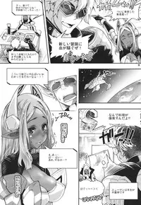 (C81) [Fujiya Honten (Thomas)] GameAvatars (Various)