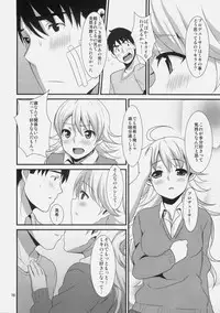 (C77) [Iorigumi (Tokita Arumi)] MP (THE IDOLM@STER)