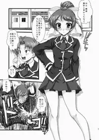 [Action Mokei (Imaizumi Atsushi)] Baka to Test to Seikantai (Baka to Test to Shoukanjuu) [Digital]