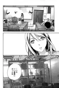 [Fujisaka Kuuki] Koi Kano x Ai Kano 1