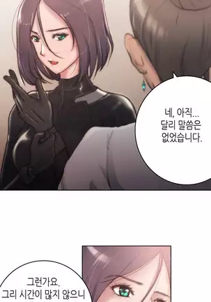 Erotic Sensuality & Perception 1-13