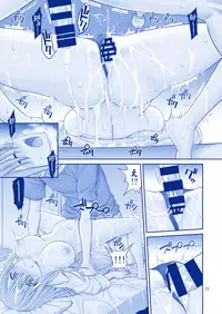 (C93) [Popochichi (Yahiro Pochi)] Kaikinbi no Tawawa II ~Maegami-chan to Shio no Kaori~ (Getsuyoubi no Tawawa) [Chinese] [寂月汉化组]