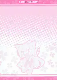 (C75) [Locker Room (100 Yen Locker)] Moujuu Chuui ! (Toradora!)