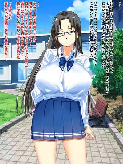 Aiso mo Warukute Mukuchi pposou dakedo Hanashikakeru to Sou demo Nai dokoroka Sugoku Igokochi ga Yokatta no desu yo... E? Iin desu ka? Sore ja Sasete itadakimasu