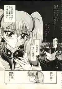 [Anthology] Bishoujo Shoukougun V3 (1) '99 Summer Edition (Various)