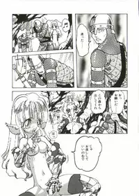 [Tenpuu Mitsunari] Bizarre Daimajutsu