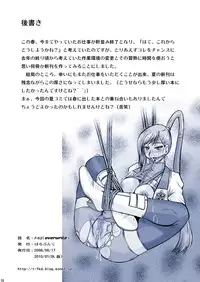 [Parupunte (Fukada Takushi)] F-62 (Code Geass) [Digital]