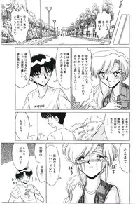 [Ruriruri♡] Kaze to Midori no Kuni kara