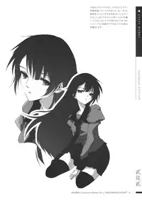 (C76) [Jikiseitokai Junbishitsu] OKOWA's Character Books Vol.3 (Bakemonogatari)