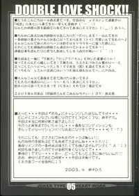 (CR33) [HEART WORK, JOKER TYPE (Suzuhira Hiro, Nishimata Aoi)] Double Love Shock!! (Futakoi)