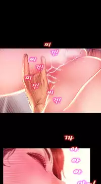 [Mojo] My Wives Ch.1-44 (English)