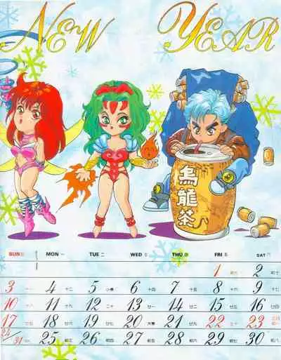 New A Moment of Romance~ Hadougirl (1/2)