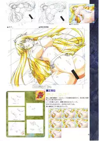 Elfeana ~ Yoru e to Urareta Oukoku de... ~ original artworks