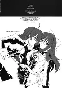 (C74) [CAZA MAYOR (Tsutsumi Akari)] AneCla - One-chan Characters Classic (Various)