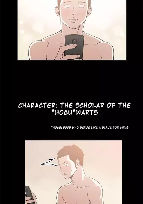 Cohabitation Ch.1-43