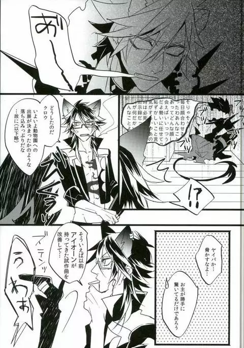 Judgment from the Deathtopia