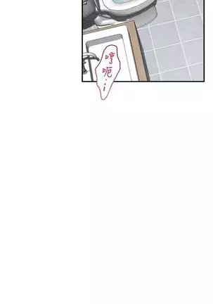 (週5)S-Mate 1-76 中文翻譯(更新中)