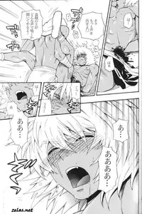 [Goendama (Kaneda Goen)] Gross Darkness (Yu-Gi-Oh!)