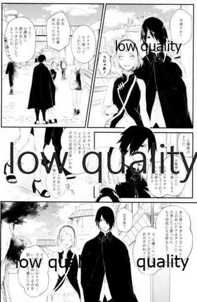 (Zennin Shuuketsu 12) [marsh. (Suzu)] Ao Akua (Naruto)