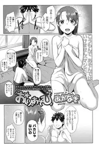 COMIC Koh 2017-01 [Digital]