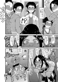 COMIC Megastore H 2012-07 [Digital]