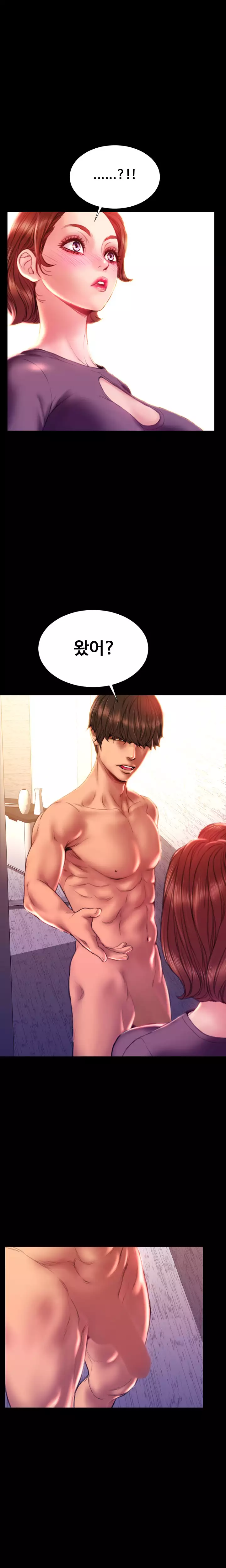 My Wives Ch.1-42