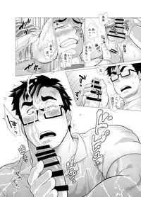 [Ochaocha Honpo (Chabashira Tatsukichi)] Koushinkikei Danshi no Torisetsu [Digital]