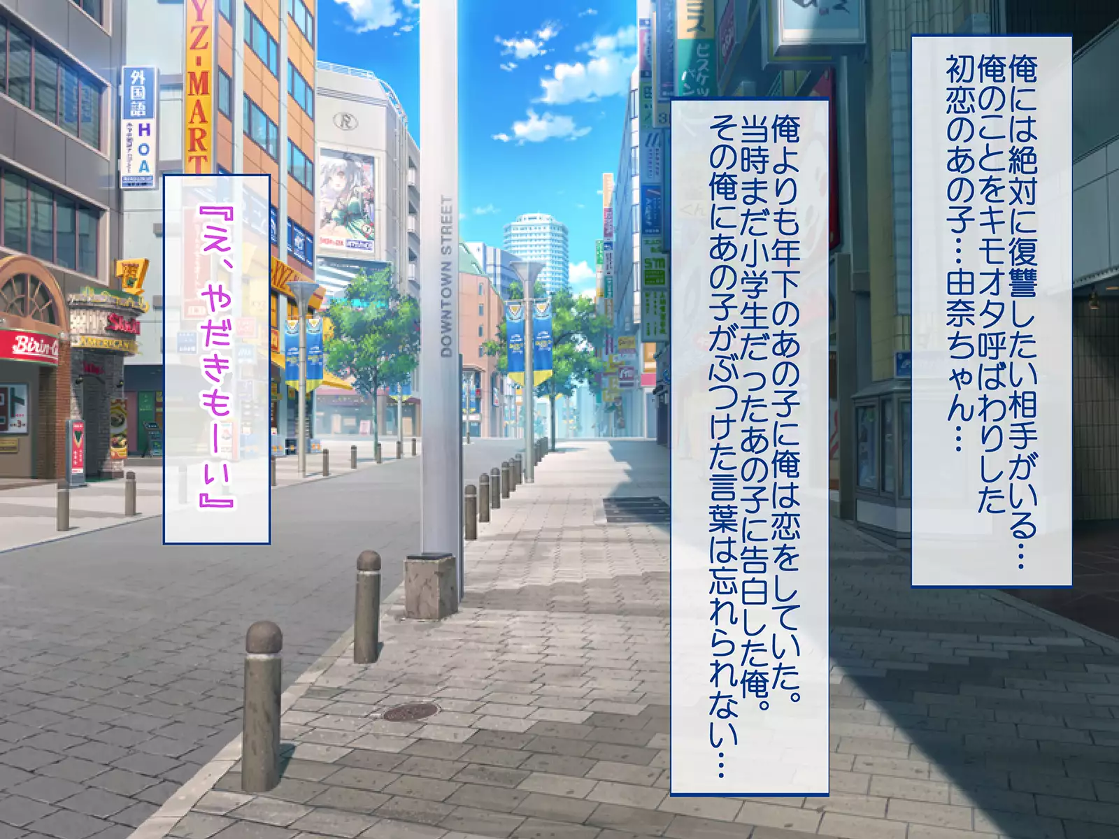 Jikan Teishi de Tanetsuke Choukyou ~Namaiki Onna-tachi ni Fukushuu Rape!~