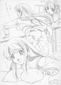 [AB NORMAL] Metal Road Type 03 (The Melancholy of Haruhi Suzumiya)