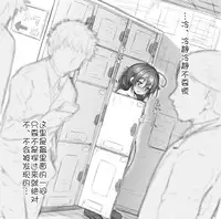 [NAZ] Shigure. Inaka Bus-tei de Roshutsu suru no Maki (Kantai Collection -KanColle-) [Chinese] [一匙咖啡豆汉化组]