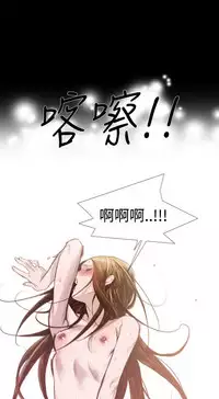 min xi 敏希 ch.1~7 [Chinese]中文