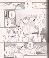 (C83) [Yes,sir. (Epuko)] Hara Pekowanko no Yuuutsu (Hetalia: Axis Powers)
