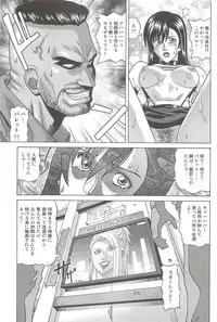 [Human High-Light Film (Jacky Knee-san)] TIFA LOCKHART Materia aka (Final Fantasy VII)