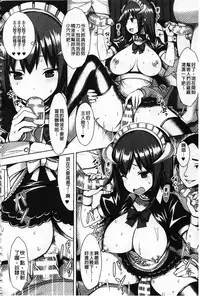 [Ichinomiya Yuu] Hatsujou Switch ~ Otosareta Shoujo-tachi ~ | 發情啟動開關～墮落下去的少女們～ [Chinese]