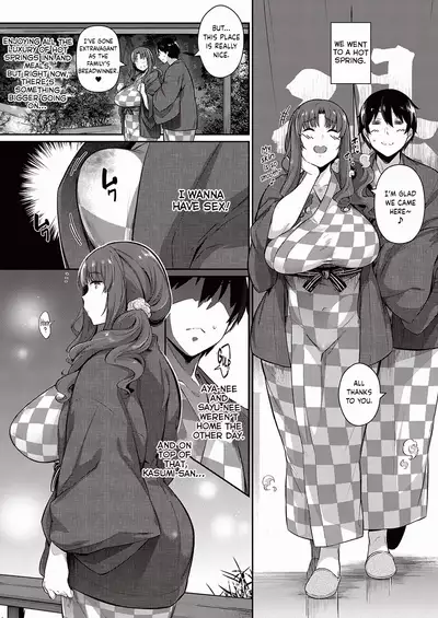 [Kuronomiki] The two flowers of the Takamine House / The Anemone of the Takamine House / The Three Flowers of The Takamine House ~Fruits~ + ~ampoule”0”