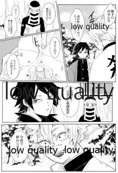 雪は溶けてまた凍る