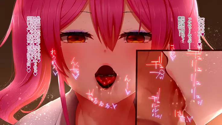 Now or Never: Getting Rid of Virginity with App of 100% Success Rate