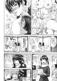 [Oobanburumai] Die in seen