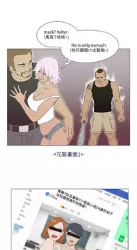 17 Couple Game:couple game 17种性幻想:情侣游戏 62-63END (chinese)